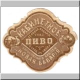 charkownovobav (11).jpg